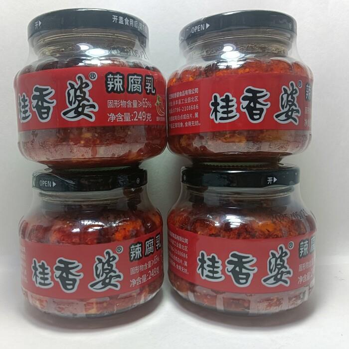 江西吉安特产 桂香婆香辣豆腐乳农家风味240克*4瓶 包邮下饭菜