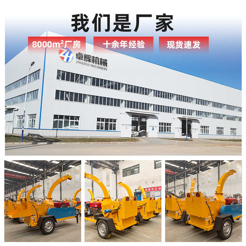 木材粉碎机削片机大型园林树枝竹子粉碎机果园修剪枝条树杈碎枝机