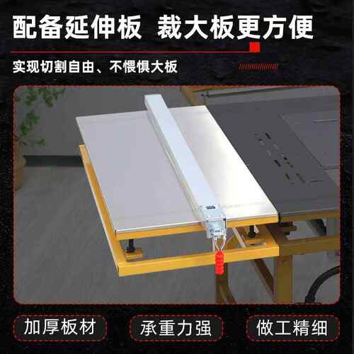 北宸台锯木工专用不锈钢折叠锯台无尘子母工作台多功能精密推台锯