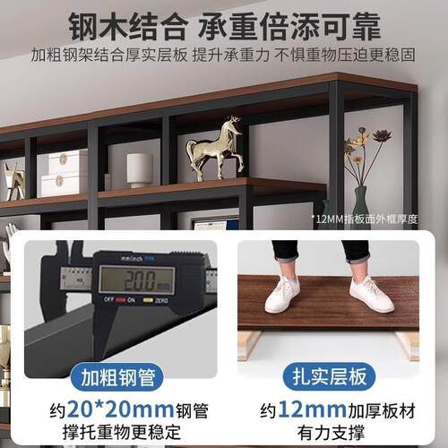 VND产品展示断柜陈列柜博古架子铁艺书架体靠墙办公室隔置一物柜