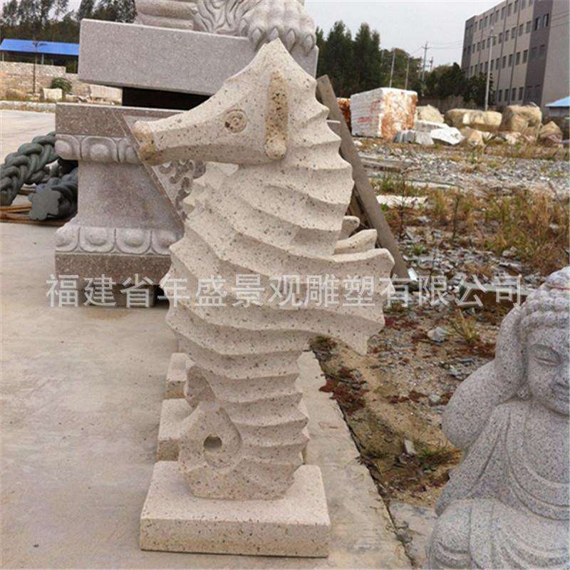 石雕喷水海马 黄锈石海洋生物雕刻 广场公园水景雕塑厂家