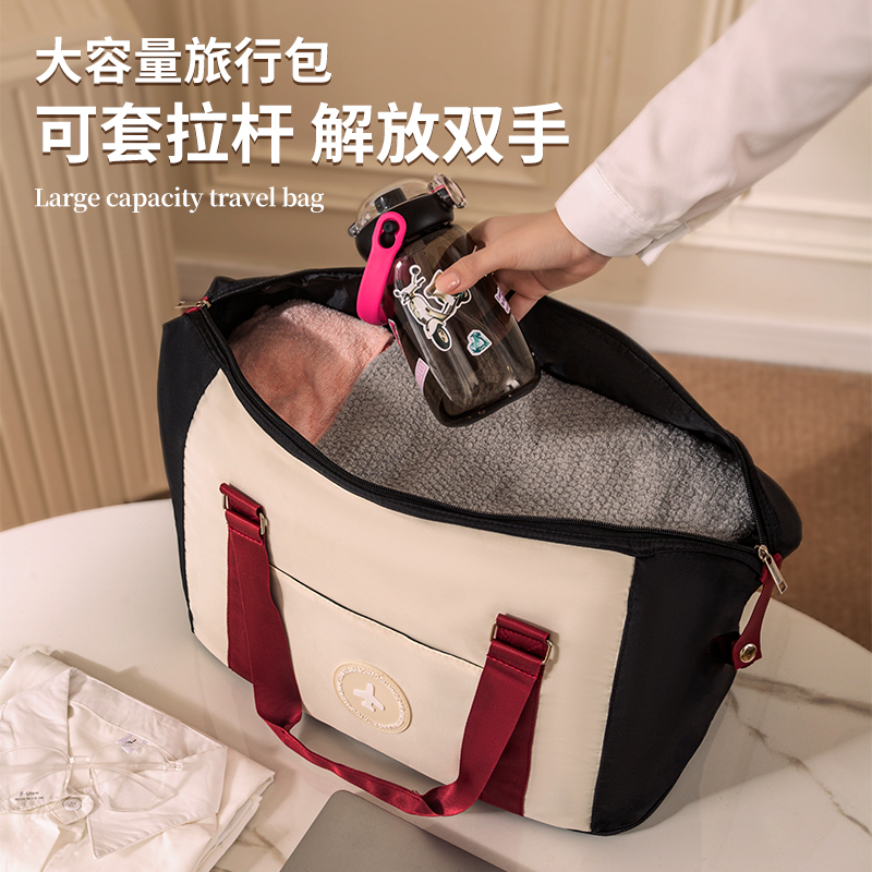 行李袋旅行包短途女轻便学生住校大容量手提旅游待产包可套拉杆箱