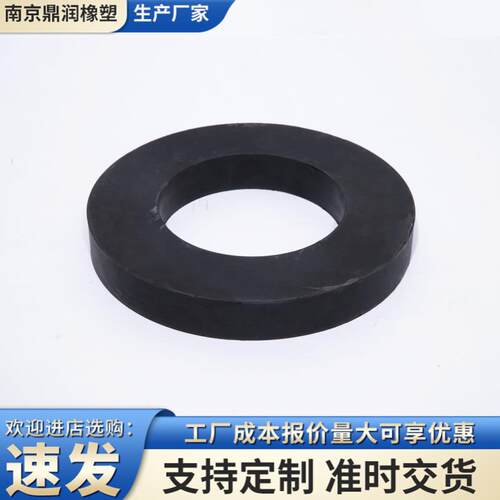 橡胶圈丁晴硅胶密封垫橡胶密封垫圈黑色防滑胶垫片O型防水密封圈