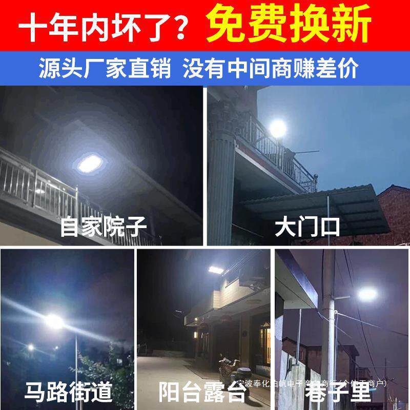 新款双面充电太能户外院灯l庭灯SRG家用阳室外人体感应超亮ed路灯