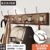 高档衣挂壁挂墙上卧室衣帽架冬天衣服 挂钩架玄关进门入户衣杆置