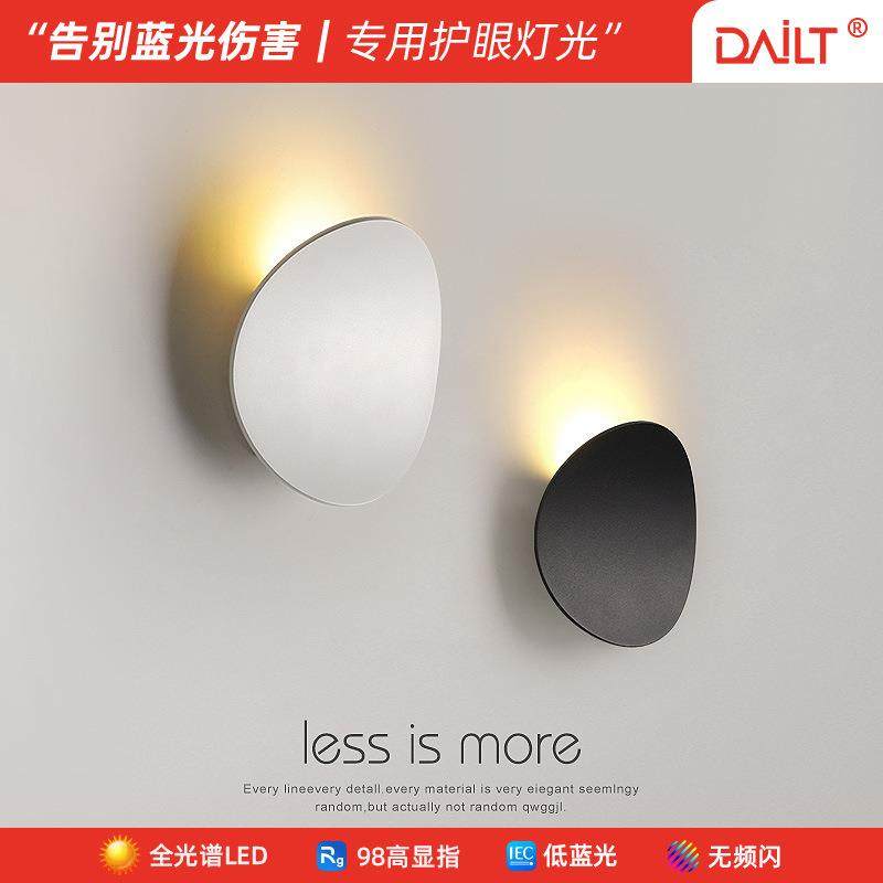 北欧创意卧室床灯现代简约楼梯走廊过道灯led极简客厅电视墙壁灯