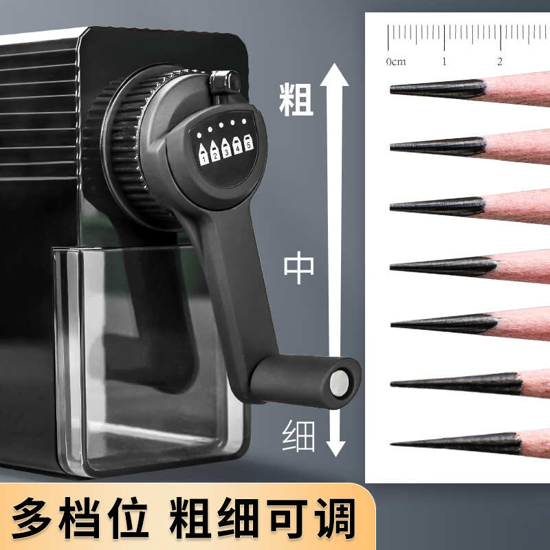 大V削笔器 V5s素描美术专用多功能削笔机学生手摇速写炭笔卷笔刀