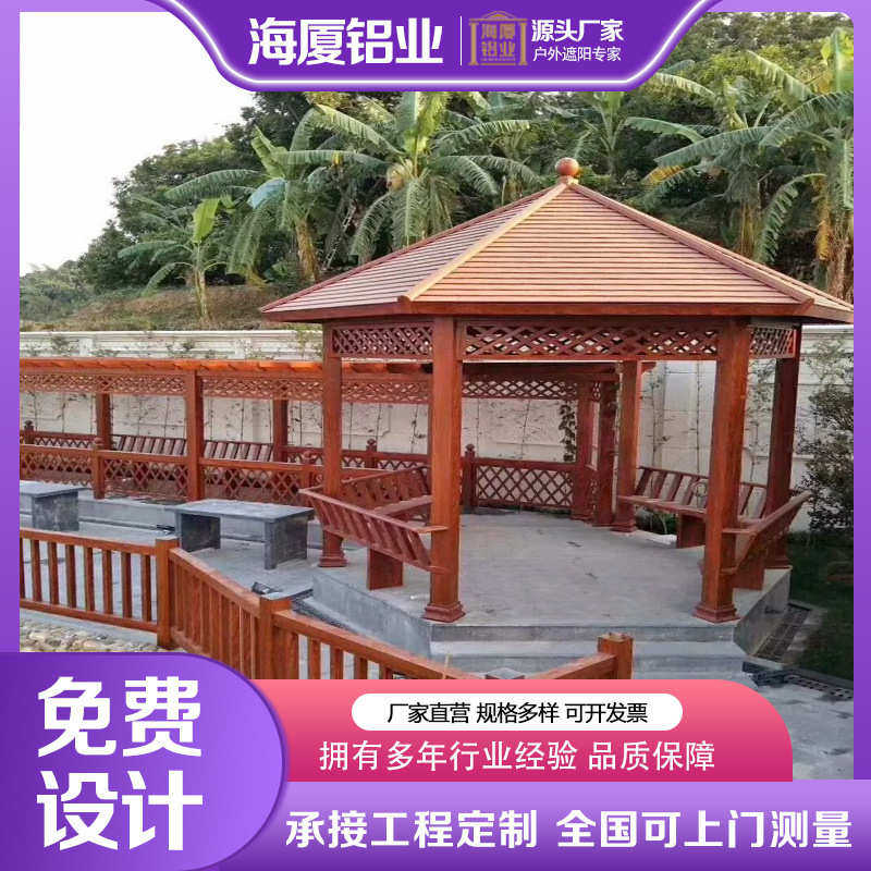 家用工程金属凉亭公园别墅户外庭院四角亭防水防晒厂家批发