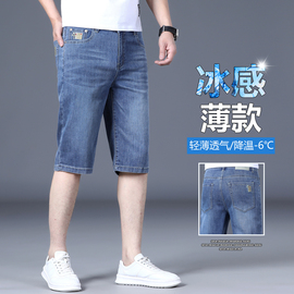 yishion以纯牛仔短裤男士，夏季薄款休闲5分裤中裤7分裤子
