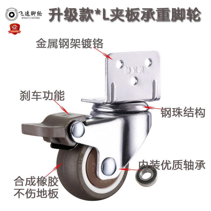 家具脚轮静音婴儿床万向轮2寸L夹板花架滑轮1童车配件1 5轱辘促销