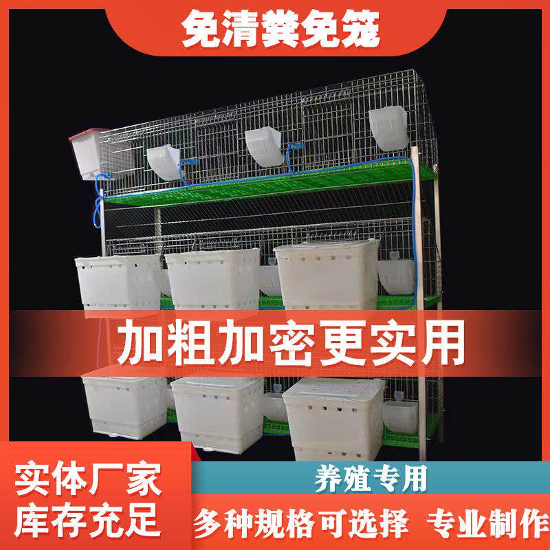 热镀锌免清粪兔笼 养兔场专用特大号加粗兔笼 子母兔笼家用