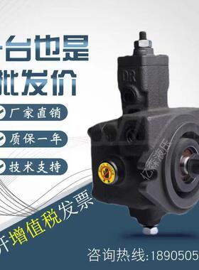 峰昌WINMOST变量叶片泵VP-SF-30-D-10/VP-DG-40+PA高低压叶片泵