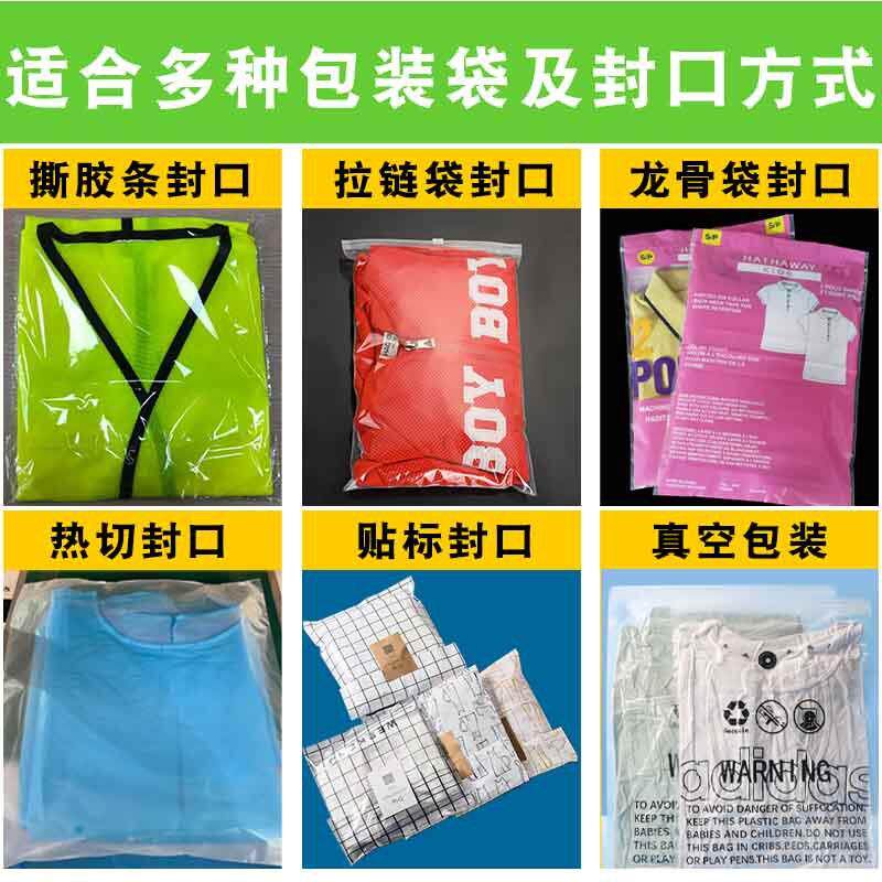 厂家全自动服装包装机服装自动裤折叠机子衣防晒60衣包装服机