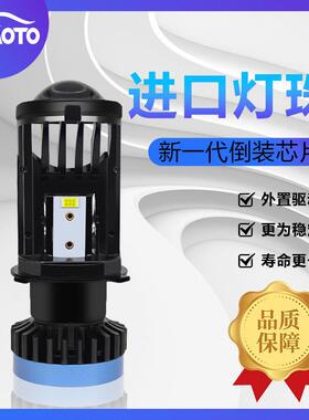 新款大功率P6H4双光透镜远近一体H4LED灯泡远近光灯Y6D升级版