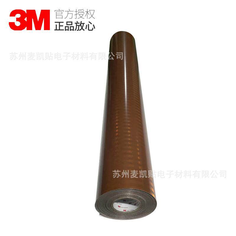 3M棕色工程级反光膜3439交通设施标反光材料农村道路警示反光膜