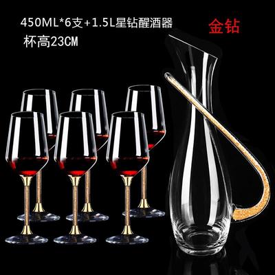 高档水晶醒器石红高脚杯套装家用酒欧式酒大肚钻葡萄酒倒酒器分酒