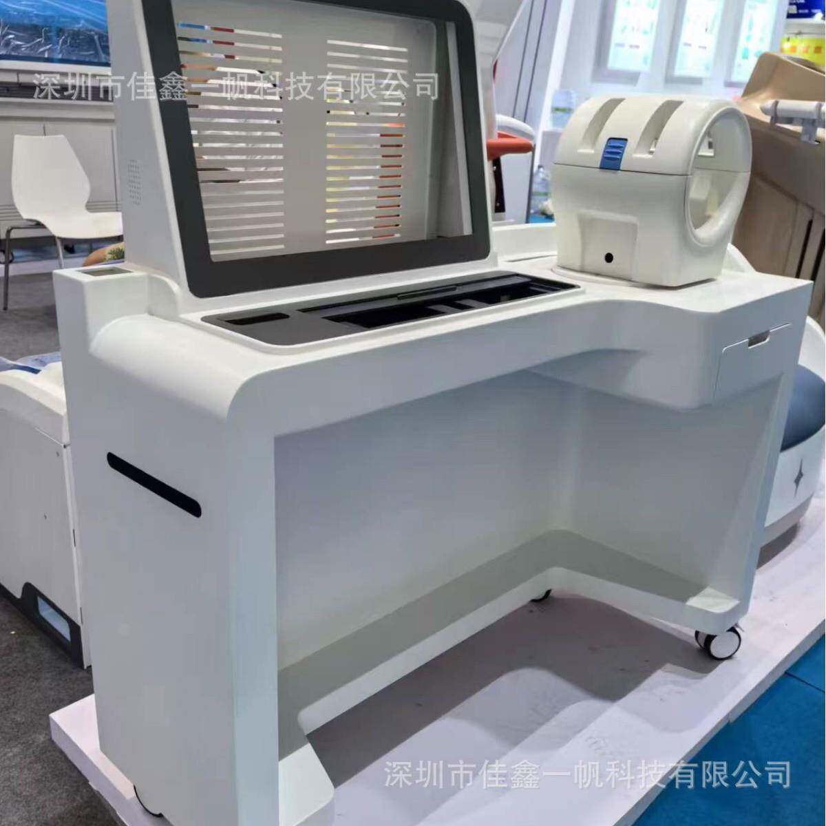 健康一体机外壳医疗外壳吸塑注塑生产源头厂家一件起订