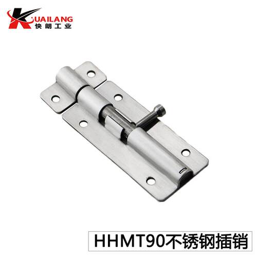 304不锈钢自动明插销 HHMT180防震门扣 圆型弹簧插销门栓 上海制