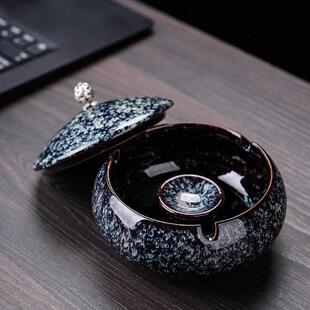 烟灰缸带盖陶瓷家用时尚简约客厅烟缸摆件创意个性潮流防飞灰