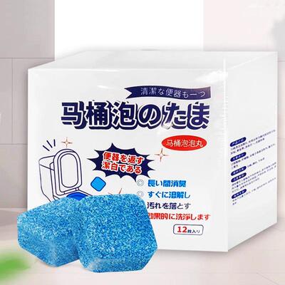 Toilet cleaning effervescent tablets, deodorizing and fragra