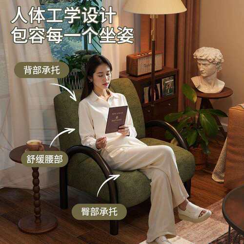 复古风绒布设计师单人沙发椅复客厅阳台网红靠背休闲椅简约彩虹椅
