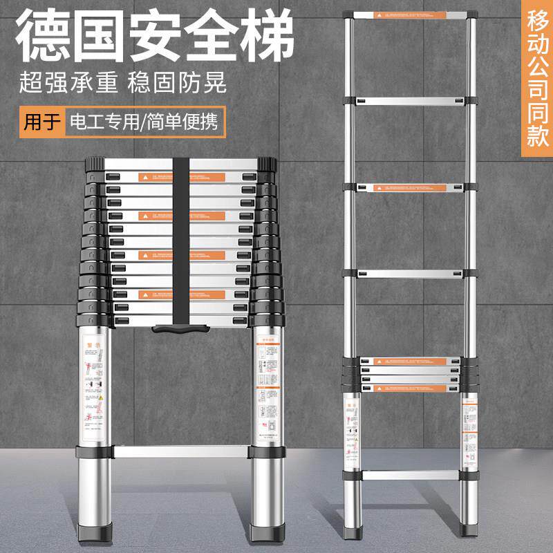 加厚铝合金竹节升降伸缩梯子家用可携式折叠阁楼一字单面直梯工程