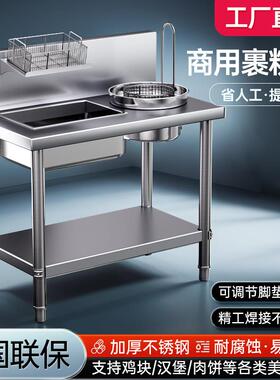 裹粉台商用裹面机汉堡店设备全套炸鸡果粉盆专用工作台腌制机