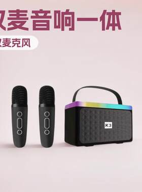 现货双麦高音质K歌音响卡拉OK家用无线音箱套装