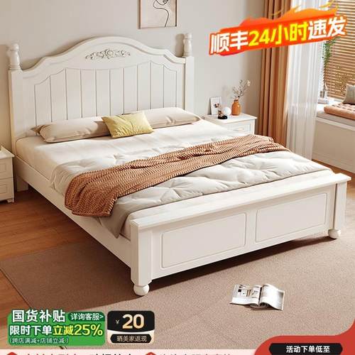 床实木床现代简约1.8米床欧式主卧双人床出租房床美式床架单人J*