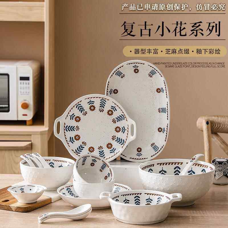 整箱出厂价日式釉下彩碗碟盘陶瓷餐具家用饭碗面碗菜盘汤碗勺包邮