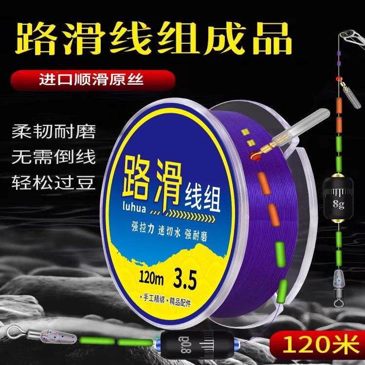套装成品远投鱼线鲫鱼其它渔具