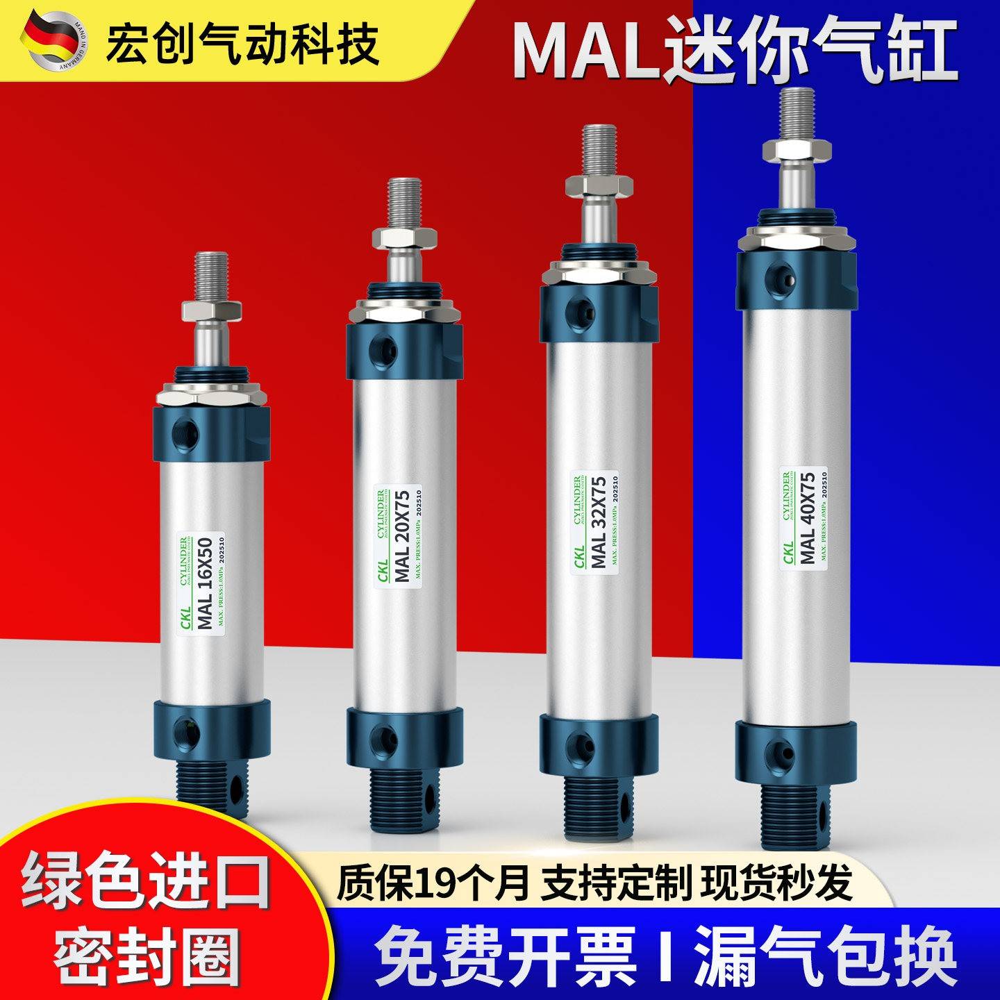 MAL迷你气缸小型气动铝合金MA不锈钢带磁16/25/32/40*50*75-S-CA