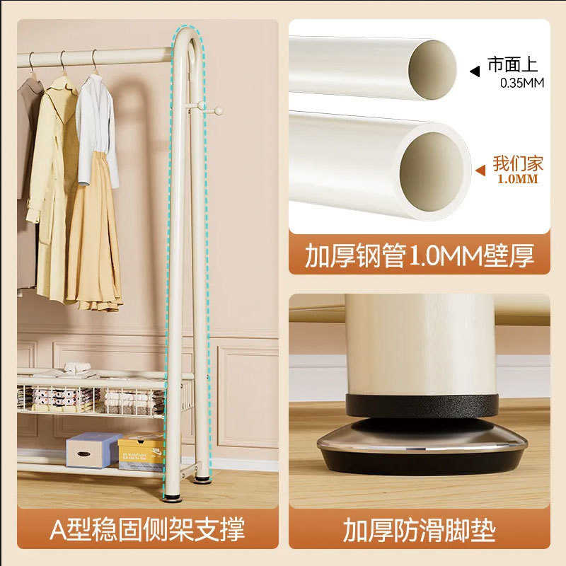家用落地式晾衣架卧室简易单杆衣帽架宿舍阳台加厚挂衣架儿童衣柜