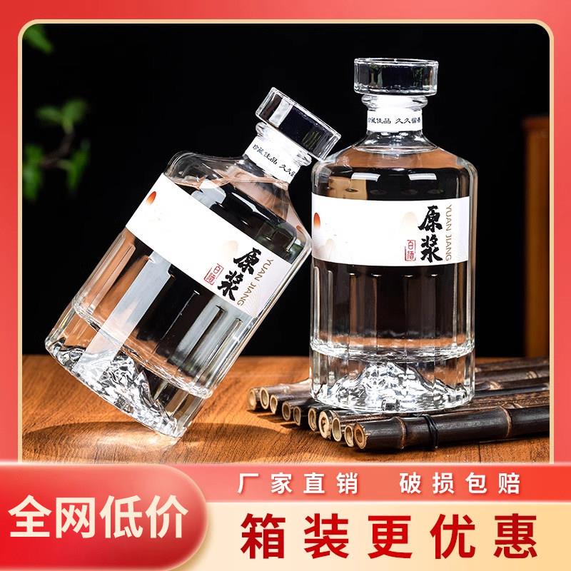 玻璃酒瓶存酒专用高档白密封家用装酒容器定制礼盒装