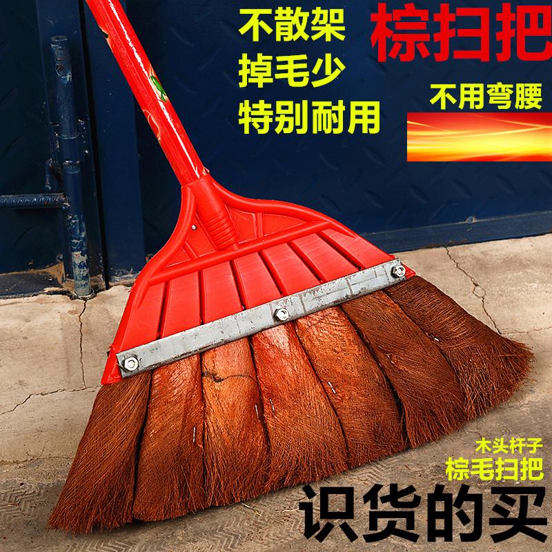 手工天然棕鬃毛扫帚 家用厚宽扫把 老式农村风格扫帚