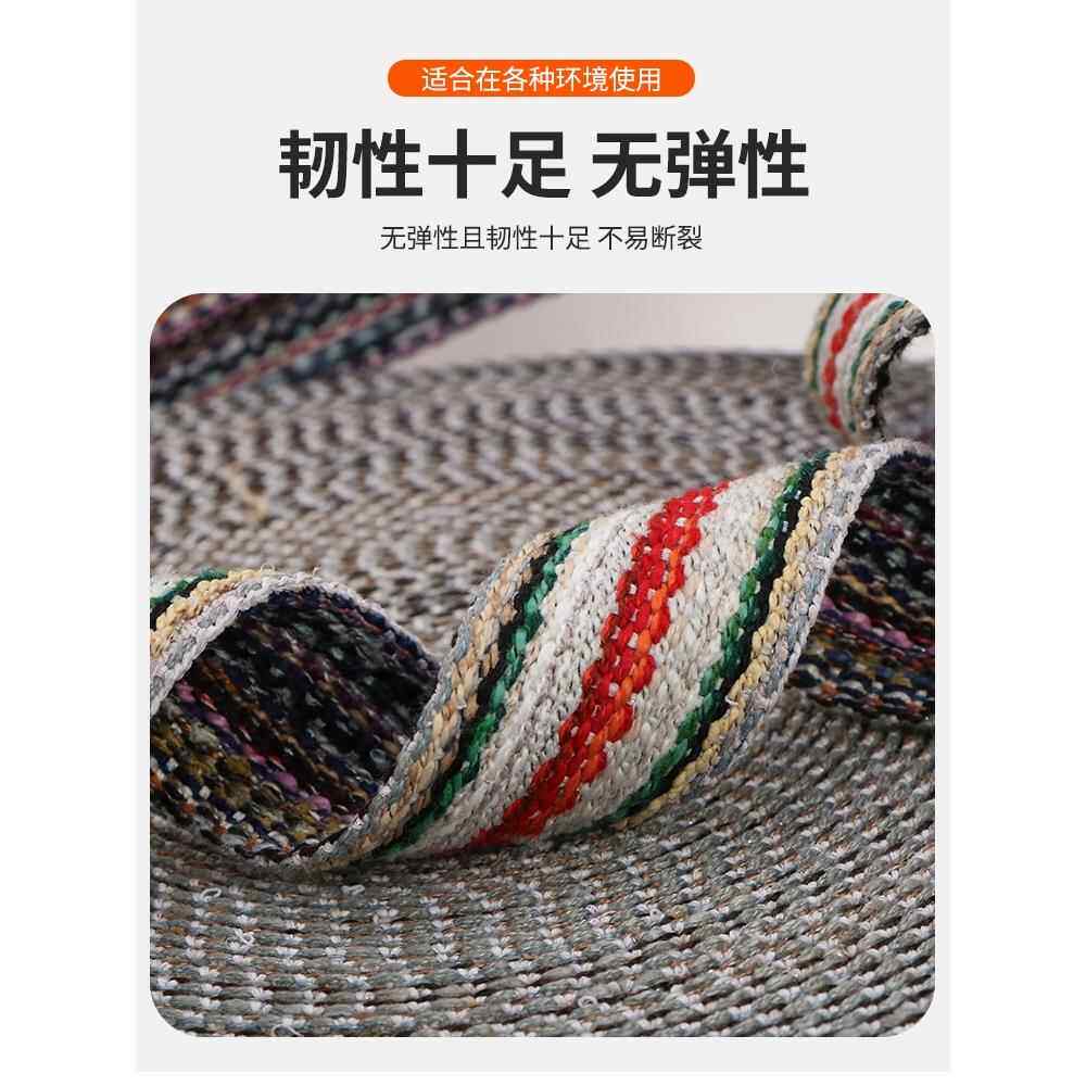加厚棉线绳子棉扁带捆绑带帆布背包带编制绳带吊装带扁绳子马扎带