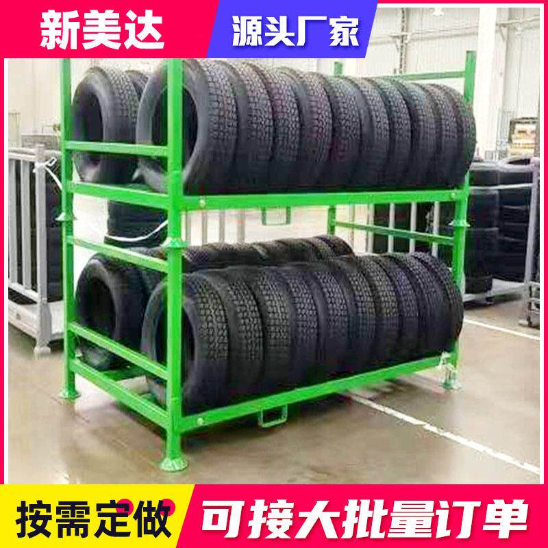 轮胎用货架多层大型工业仓库使用可移动可堆垛架钢制轮胎架子