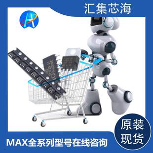 ADG5213BRUZ模拟开关 器件封装 TSSOP16原装 现货 多路复用器IC元