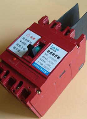 隆马电器 1140v电压等级断路器1.14kv塑壳断路器400A断路器630A