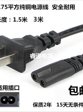 适用 KORG PA600 音乐 电子琴 通用电源配接器充电器 电源线