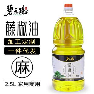 碧元珠藤椒油2.5L商用桶装四川青花椒麻椒调味油辣椒油大凉拌菜