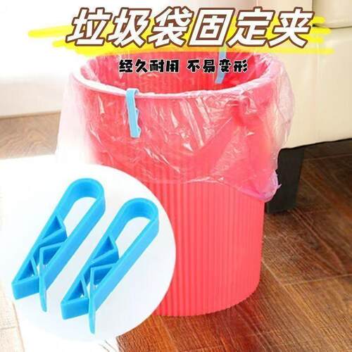 Trash bag clip holder for wastebasket, trash can edge clip,