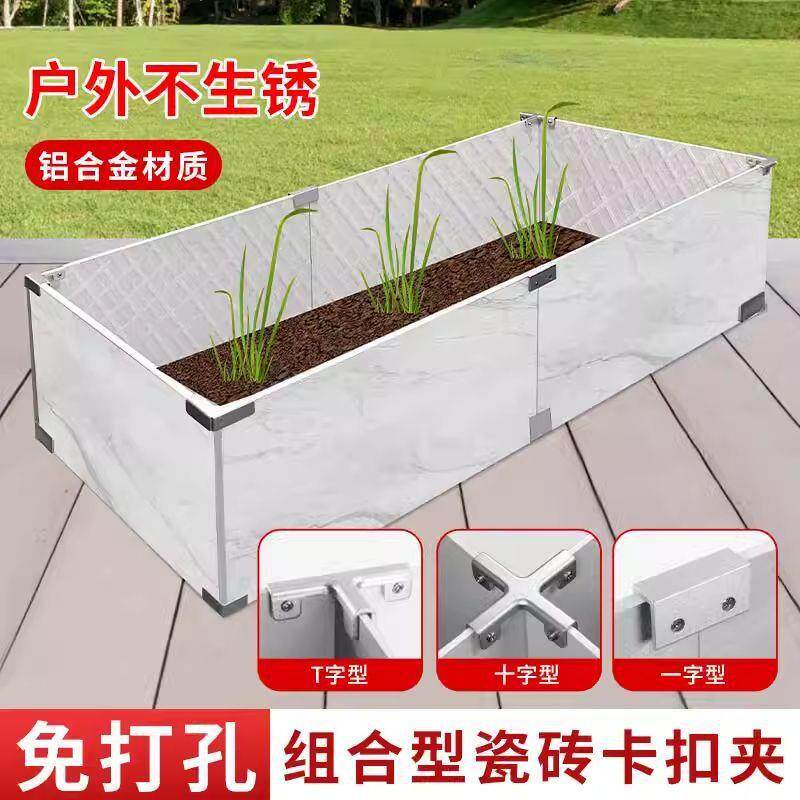 加厚铝合金菜箱不锈钢菜池鱼缸套装组合直角加固固定玻璃卡扣瓷砖