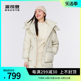 波司登奥莱羽绒服女中长款抽绳时尚保暖b00145246e