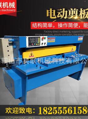 3*2米数控电动剪板机铁板不锈钢裁板机切板机铝板脚踏剪切机