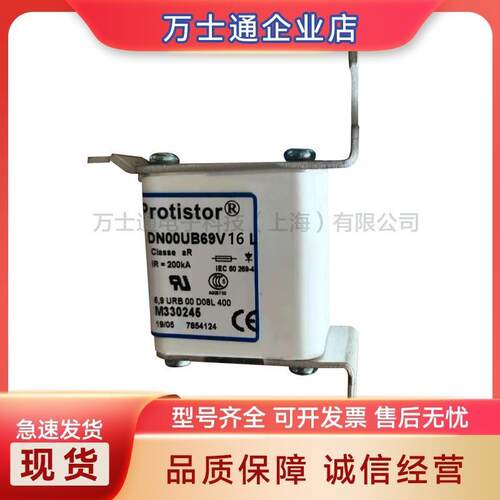 DN000UB69V125 M330038 160N330039熔断器现货