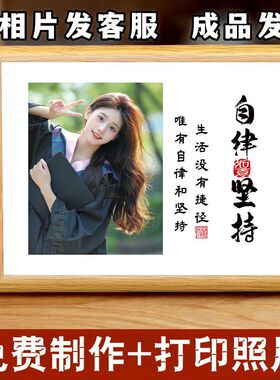 学习很苦坚持照片DIY亲子装饰画