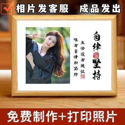 学习很苦坚持照片DIY亲子装饰画