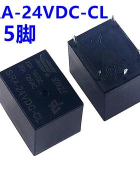 全新继电器SRA-05VDC-CL 12VDC-CL 24VDC-CL 一开一闭5脚20A