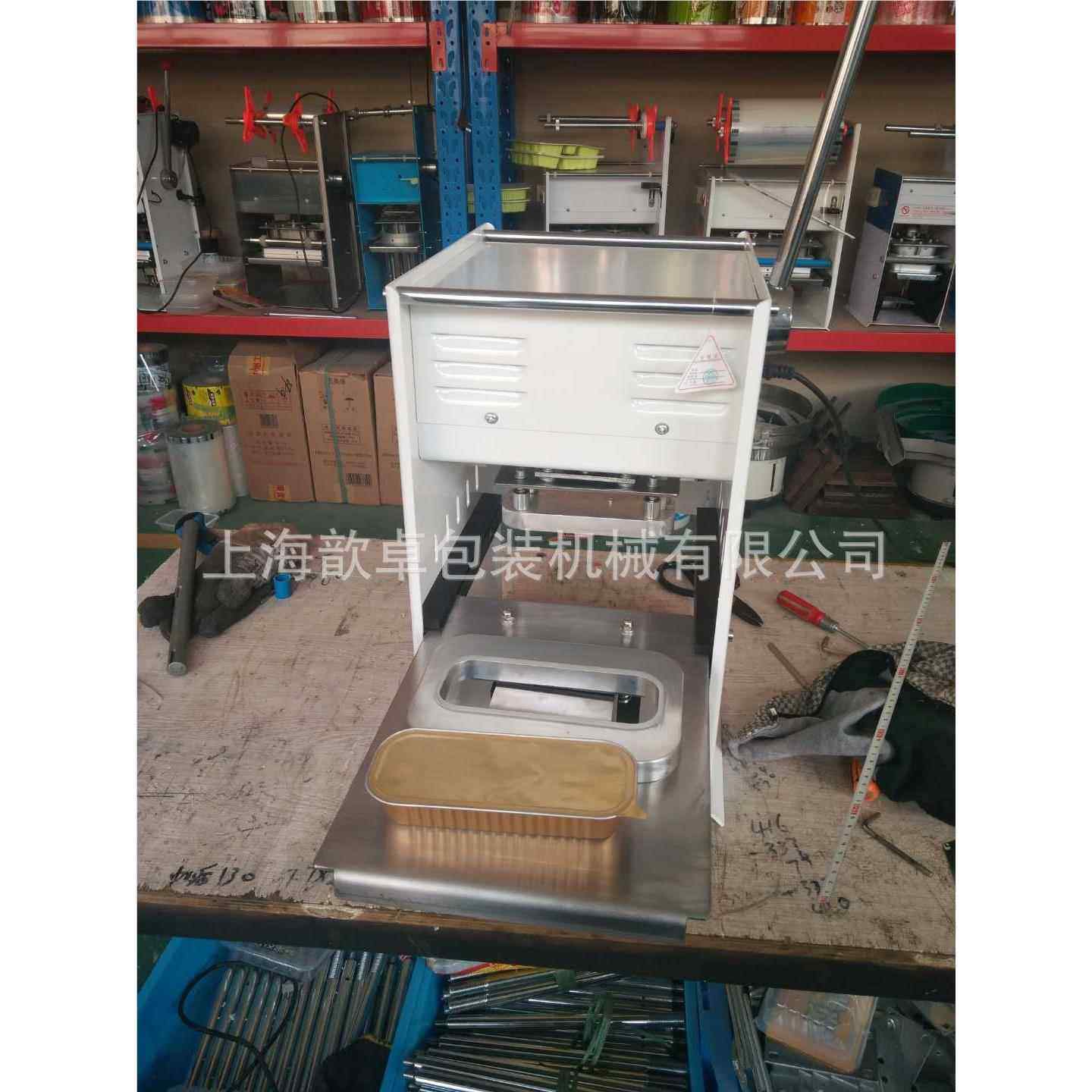 上 海 可根不定做据同盒型定腐手动半自动封口机豆 酱鸭,机械设备,其他机械设备,淘宝优惠券,粉丝福利购,淘宝优惠卷